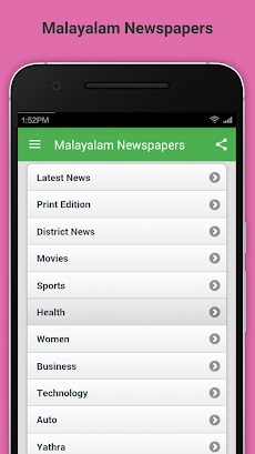 Malayalam Newspapersのおすすめ画像3