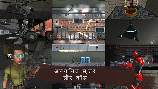 स्क्रीनशॉट की इमेज