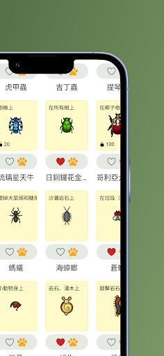 Nooker 動物森友會攻略 動森圖鑑apk Mod Unlimited Money Download On Android Androidapkzfree