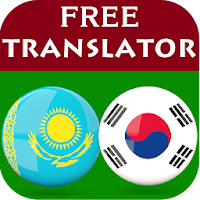 Kazakh Korean Translator
