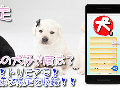 【印刷可能】 犬 雑学 192320-犬 雑学 本