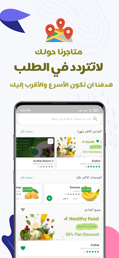 Khudarcom Screen 3
