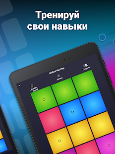 Drum Pad Machine – битмейкер Screenshot