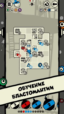 Game screenshot Бластомансер: Игра-головоломка hack