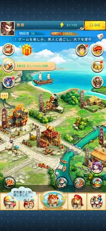 Game screenshot 小小三国2: カジュアル育成の戦略ゲーム-放置型国戦バトル hack