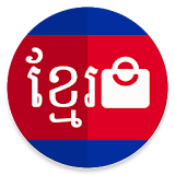 Khmer Font Store icon