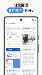 屏幕截图图片