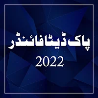 Pak Data Finder 2020