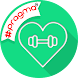 Personal Fitness Tracker - Androidアプリ