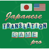 Japanese Translation Game Pro icon