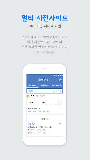 앱 미리보기