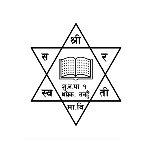 Saraswoti Secondary School logo
