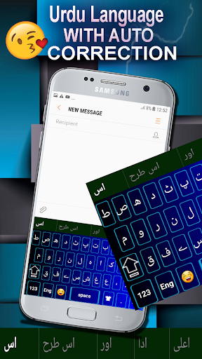 Urdu Keyboard Urdu Language Keyboard