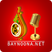 Baynouna Radio for Sharia Sciences