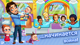 Game screenshot Delicious - Moms vs Dads apk download