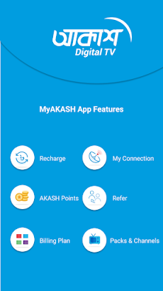 MyAKASH – Very Easyのおすすめ画像2