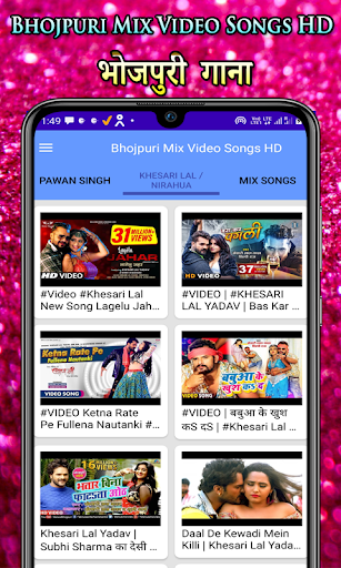 Bhojpuri Video Songs  भोजपुरी