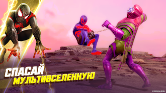 Game screenshot MARVEL Strike Force hack