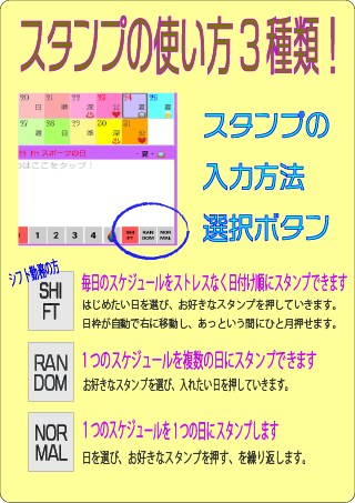memosuke：メモ＆スケジュールカレンダー Screen 3