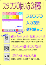 メモスケ 無料のカレンダー メモ スケジュール シフトをカラーや文字 絵文字のスタンプで簡単管理 Ver2 5 Apk Android Apps