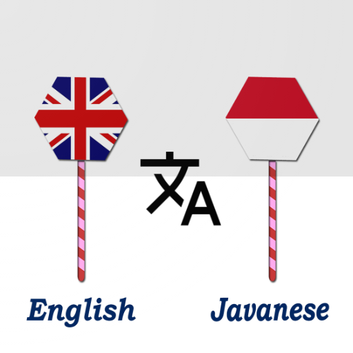 English To Javanese Translator logo