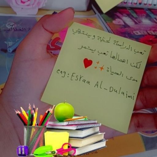 تنظيم وقت الدراسة Screen 2
