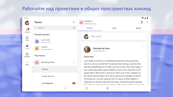 Unknown app Screenshot