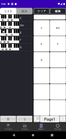 P-Chord (Piano Chord)のおすすめ画像4