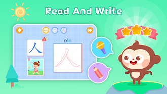 Game screenshot DuDu Learn Chinese Characters apk download