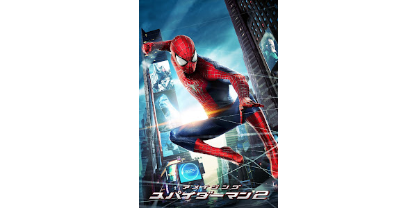 アメイジング スパイダーマン 2 日本語吹替版 Movies On Google Play