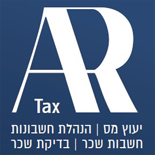 אפללו רבקה רו