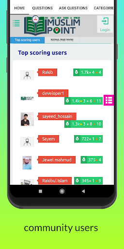 MuslimPoint Screen 3