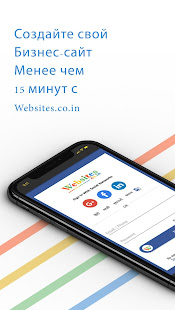 Предварительный просмотр приложения