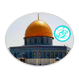 Icon image FAHAM FIQH AL-AQSA
