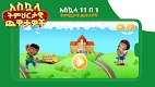 screenshot of Askuala Educational Games