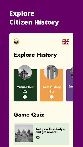 Android application Smart History screenshort