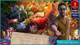 Game screenshot На закате 3: Наследие язычнико hack