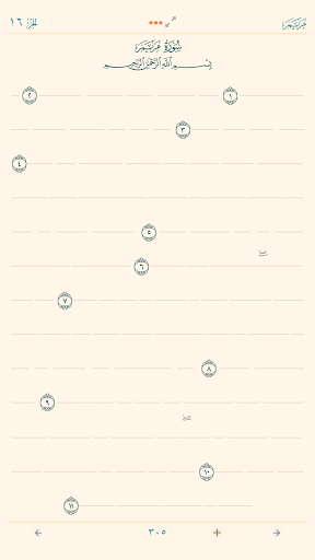 App preview