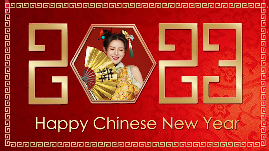 Chinese new year 2023 frame