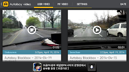 screenshot of AutoBoy Dash Cam - BlackBox