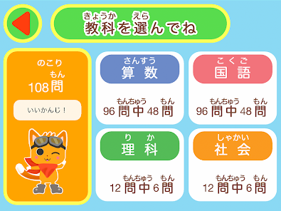Amazon.co.jp: 4年生の学習 国語・算数・理科・社会 (学研おうち