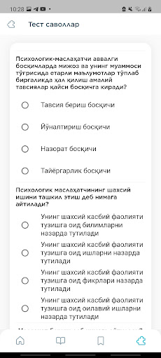 Психологик маслаҳат Screen 3