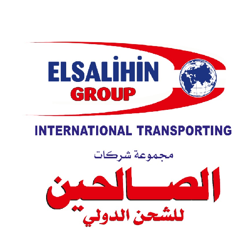Elsalihin Mobile logo