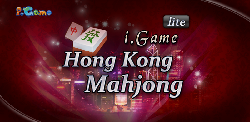 i.Game 香港麻雀