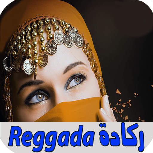 ركادة مغربية بدون انترنت Tải xuống trên Windows