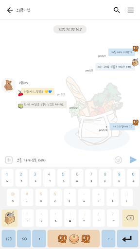카카오톡 테마 - 러블리박스_옐로블루 Screen 3