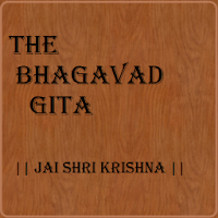 Bhagavad Gita: Daily Message
