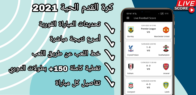 معاينة التطبيق