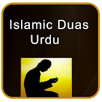 Cover Image of Download Islami Pyari Duain With Urdu  APK