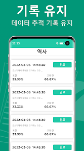 스크린샷 이미지